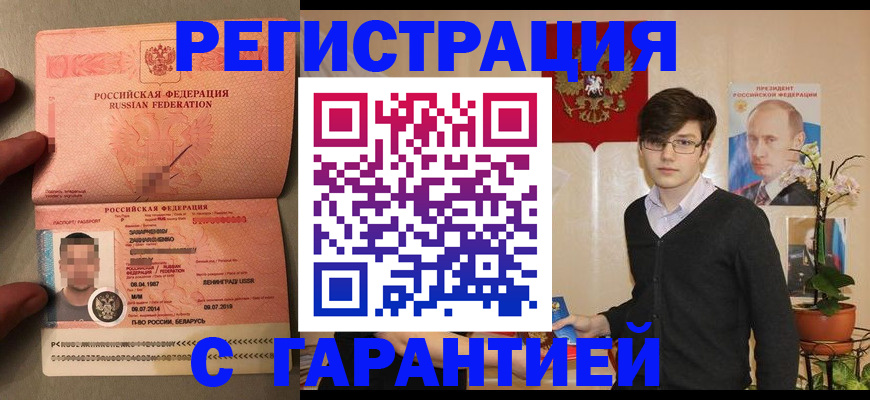 регистрация для дет. сада в Истре